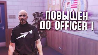 СДАЛ абсолютно ВСЕ ЭКЗАМЕНЫ для КАДЕТА в GTA 5 RP. КАК ЗАКОНЧИТЬ ПОЛИЦЕЙСКУЮ АКАДЕМИЮ?