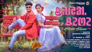 CHIYA CHENE || ᱪᱤᱭᱟ. ᱪᱮᱬᱮ || NEW SANTALI VIDEO 2025 || Jr.ROMEO & JYOTI || KUMAR SAWAN,NIRMALA SOREN