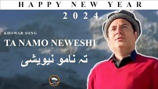 Khowar new song 2024 | TA NAMO NEWESHI | MANSOOR ALI SHABAB