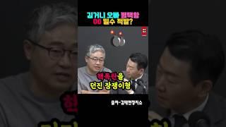김거니 오빠 핵폭탄 터졌다?