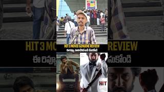 HIT 3 Movie Public Review | Nani | Srinidhi Shetty | HIT3 Public Talk | HTV NETWORK