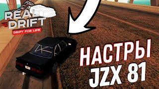 БАНЫ И ПОМЕХА НЕЛЕГАМ | REAL DRIFT MTA