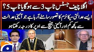 Next Chief Justice will be from the top 5 or from the top 3? - Shahzeb Khanzada - Geo News