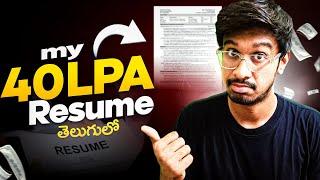 How to Make Best *RESUME* from Scratch In తెలుగు(Free Templates)