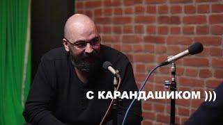 С КАРАНДАШИКОМ )))