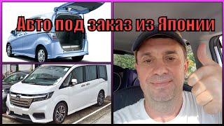 Автомобили под заказ из Японии под ключ до Москвы / Как купить авто в Японии?