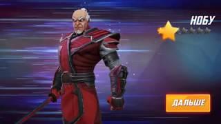 ОТКРЫТИЕ 100 СФЕР MARVEL STRIKE FORCE ||| Редкая удача