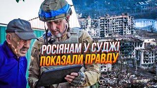 Россияне в Судже РЫДАЮТ, увидев зверства собственной армии в Бахмуте @terytorialna.oborona