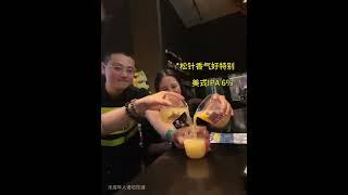Best friend challenged the map to challenge the Drunkard's Wonderful Night Drunkard's Wonderful