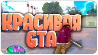 Сборка SAMP Lov PC / GTA SAMP! | САМП | Arizona RP Yuma