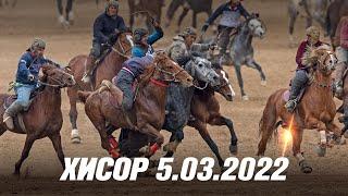 Бузкаши ш.Хисор 5.03.2022 (Кисми 1)