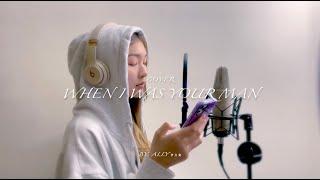 Bruno Mars - When I Was Your Man Cover by Ally 申力安