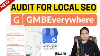 GMB Audit for Local SEO | GMB Everywhere Google My Business Management Tool By RND Digital