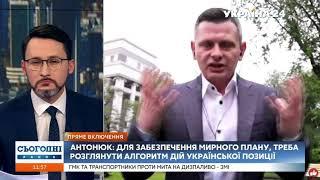 Український сценарій деокупації ОРДЛО та Криму