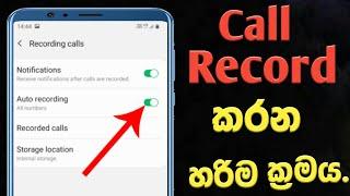 How to record calls android 2022 | Ranga droid |