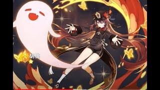 《原神》胡桃傳說任務！引蝶之章，奈何蝶飛去！劇情流程與小副本攻略！