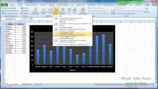 Курс Excel_Базовый - Урок №12 Диаграммы и графики в Excel
