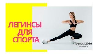 Спортивные Леггинсы-Лосины Для Фитнеса, Йоги С Высокой Талией, Push-up