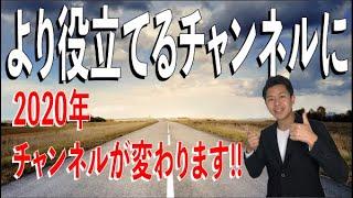 動画の今後について、色々やっていきます！ #黒田天 #自己肯定感