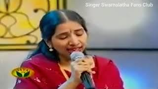 Singer swarnalatha | ennulle | Ragamalika