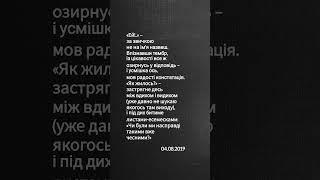 «Ей!..» – за звичкою не на ім'я назвеш... (авторські вірші)