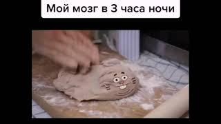 мемы гамбол