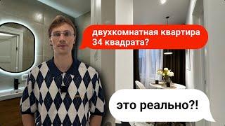 Двушка 34 квадратных метра? Это реально? Дизайнерский ремонт. Квартира на перепродажу