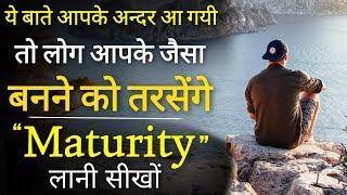 Maturity लाना सीखो | Inspirational Positive Attitude | Motivational speech | Success Thoughts