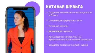 Наталья Шульга и Владимир Кобыленко, Бриллиант