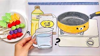 紙上DIY 糖葫蘆製作教學?? 燙~燙~葫蘆葫蘆 持續洗腦中.. | Stop Motion Cooking & ASMR - Paper DIY Tanghulu  【摺學小食堂4】