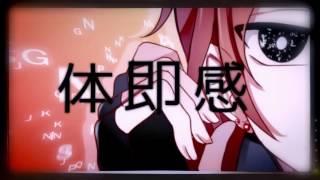 Hibikase ¦ Resonate 【Skynord】 『Male Cover』