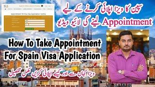 bls spain visa appointment pakistan | bls spain visa appointment | bls spain islamabad |