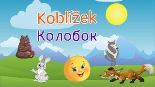 Сказки на чешском языке. Pohádky. Чешский язык. Čeština pro cizince