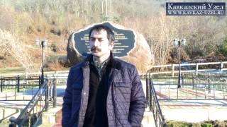 Нужно ли адыгским детям Кубановедение?
