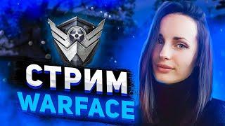 СОЛО БУСТ ДО ПЕРВОЙ ЛИГИ СТРИМ ВАРФЕЙС WARFACE