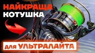 ТОП котушка Azura SAFINA - найкращий варіант для Джигової ловлі! Огляд спінінгової котушки #Azura