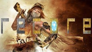 ОБЗОР И ПЕРВЫЙ ЗАПУСК, СЮЖЕТ ИГРЫ ReCore