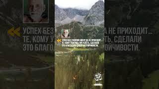 Рамана Махарши - Счастье – в вашей природе #shorts #shortsvideo #youtubeshorts