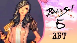 Прохождение Blade and Soul [Мастер клинка] #5 - Лес мертвецов