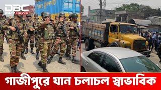 সেনাবাহিনী ও পুলিশের পদক্ষেপে যান চলাচল স্বাভাবিক | DBC NEWS