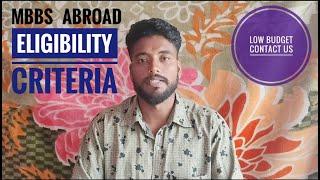 MBBS ABROAD - NEW ELIGIBILITY CRITERIA AFTER NMC GAZETTE  | Medfit | Mbbs Abroad