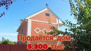 Ейск. Продаётся 2-х этажный,  кирпичный дом общей площадью  115кв.м.  Стоимость 5.300 тысяч рублей.