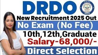 DRDO New Recruitment 2025|No Exam|DRDO Recruitment 2025|Technical Government job|Govt Jobs June 2025