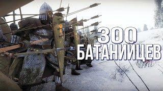 ЗАХВАТ КРЕПОСТИ МЕЧТЫ - Mount & Blade II Bannerlord [11]