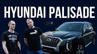 Захватывающий обзор нового Hyundai Palisade!