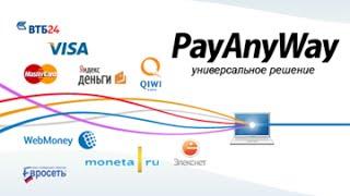 Настройка PayAnyWay для интернет-магазина на Moguta.CMS