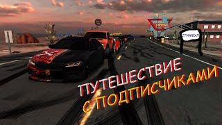 ПОЕХАЛИ в ПУТЕШЕСТВИЕ. ПУТЕШЕСТВИЕ С ПОДПИСЧИКАМИ. Car Parking Multiplayer реальная жизнь. РП.