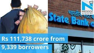 Here Is How Much Wilful Defaulters Owe To PSU Banks | NYOOOZ TV