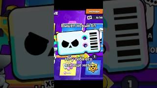 НОВЫЙ СЕКРЕТНЫЙ СПОСОБ ПОЛУЧИТЬ БРАВЛ ПАСС БЕСПЛАТНО  #brawlstars #бравлстарс #brawlpass